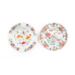 Two Chinese famille rose plates, one decorated with koi / carp fish to centre bordered by flowers