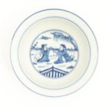 A Chinese blue and white bowl, the centre decorated with two seated figures in a garden landscape.