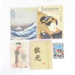 Books: Five books on the subject of Japanese prints comprising A Guide to Japanese Prints and