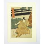 After Gigado Ashiyuki (act. 1813-1833), Japanese School, Woodblock print, The actor Ichikawa Danzo V