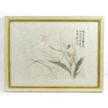 20th century, Chinese School, Woodblock print by Rong Bar Zhai, A dragonfly on a flower. Character