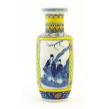 A Chinese famille jeune vase, the yellow ground with scrolling floral and foliate detail,