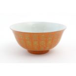 A Chinese bowl with an orange ground and gilt character decoration. Character marks under. Approx. 2