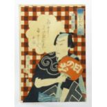 After Toyohara Kunichika (1835-1900), Japanese School, Woodblock print, An actor holding an oval
