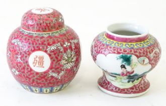 Two Chinese famille rose vases comprising a waisted vase with panelled decoration depicting