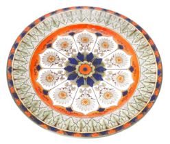 A Royal Doulton plate decorated in the Cyprus pattern. Approx. 7 3/4" diameter Please Note - we do