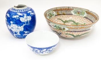 Three Chinese items comprising a blue and white vase with prunus blossom, a bowl with dragon and