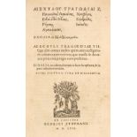 Aeschylus. Aischulou Tragod?iai Z ... Aeschyli tragoediae VII, 1557