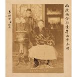 Li Hanzhang (1821-1899). Portrait of Li Hanzhang and his second son Li Jingchu, c. 1890