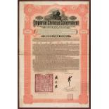 Chinese Bonds. A group of 4 colour lithographic bonds, 1911/1923