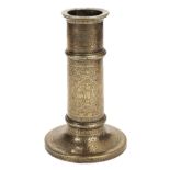 Candlestick. A Persian brass candlestick, Qajar period (1789-1925)