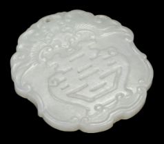 Jade. Chinese white jade pei