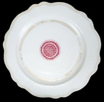 Charger. Chinese famille rose porcelain charger, 18th century