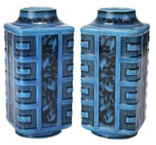 Mintons. A pair of Mintons aesthetic cuboid pottery vases circa 1870