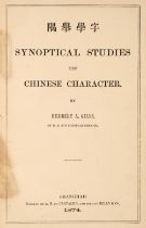 Giles (Herbert Allen). Synoptical Studies in Chinese Character, 1st edition, 1874