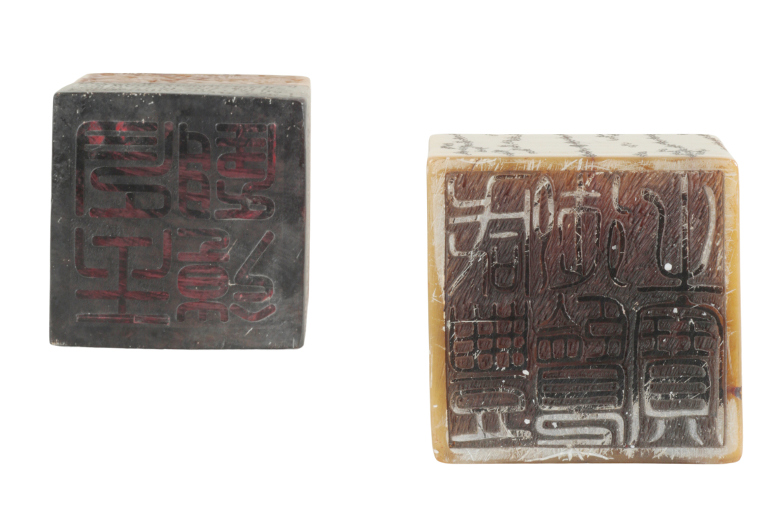 TWO LARGE CHINESE SOAPSTONE SEALS - Image 4 of 4