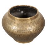 AN INDO-PERSIAN BRASS BOWL