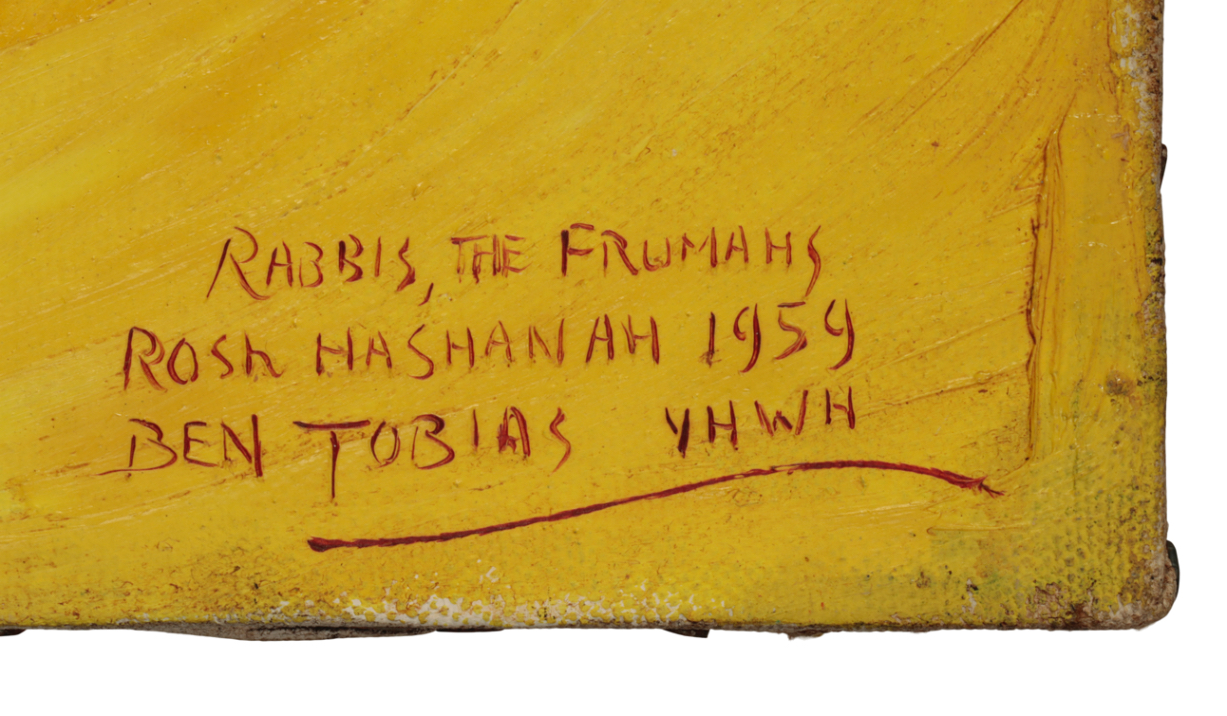 *BEN TOBIAS (1901-1985) 'Rabbis, The Frumahs, Rosh Hashanah, 1959' - Image 4 of 6