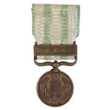 JAPAN. BOXER REBELLION WAR MEDAL, 1900