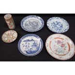 A COLLECTION OF 18TH CENTURY AND LATER CHINESE EXPORT CERAMICS