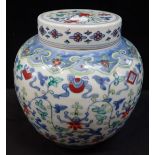 A CHINESE EXPORT PORCELAIN GINGER JAR AND SIMILAR COVER