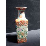 AN ASIAN SQUARE FORM VASE