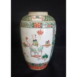 A CHINESE PORCELAIN FAMILLE VERTE SLEEVE VASE