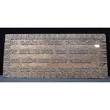 AN ARTS AND CRAFTS STYLE CARVED OAK PANEL WITH BIBLICAL VERSE