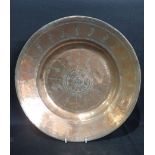 A MIDDLE-EASTERN COPPER DISH