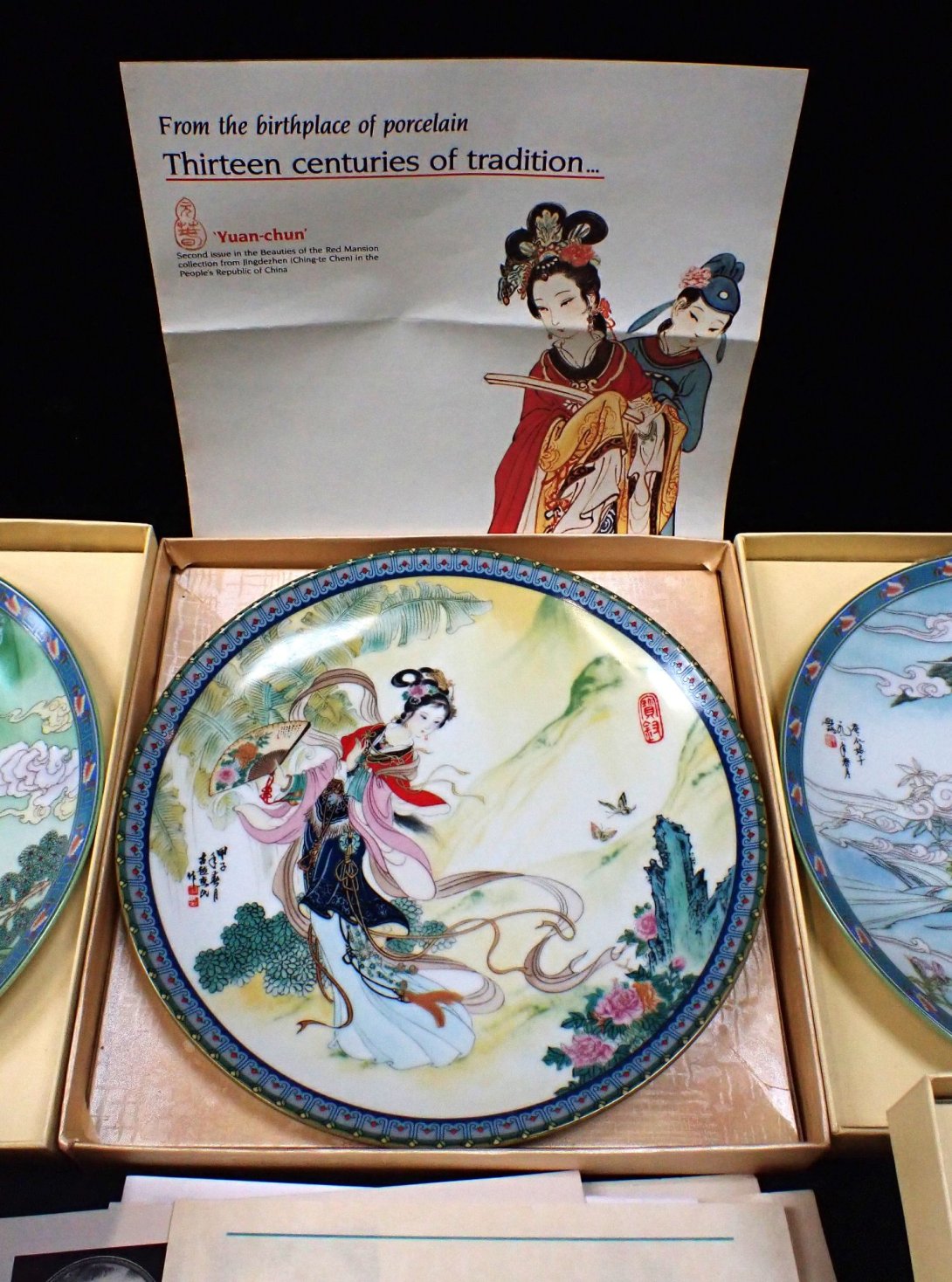 SEVEN MODERN CHINESE COLLECTOR'S PLATES - Image 3 of 3