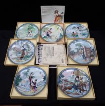 SEVEN MODERN CHINESE COLLECTOR'S PLATES