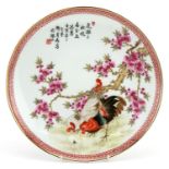 Chinese porcelain dish hand painted in the famille rose palette with roosters, flowers and