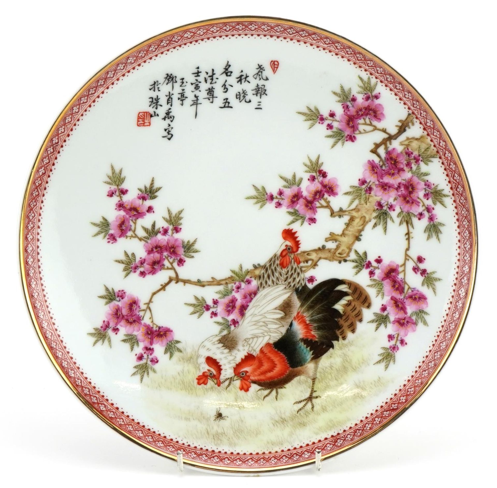 Chinese porcelain dish hand painted in the famille rose palette with roosters, flowers and