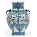 Chinese porcelain archaic style wucai vase with animalia twin handles, six figure character marks to