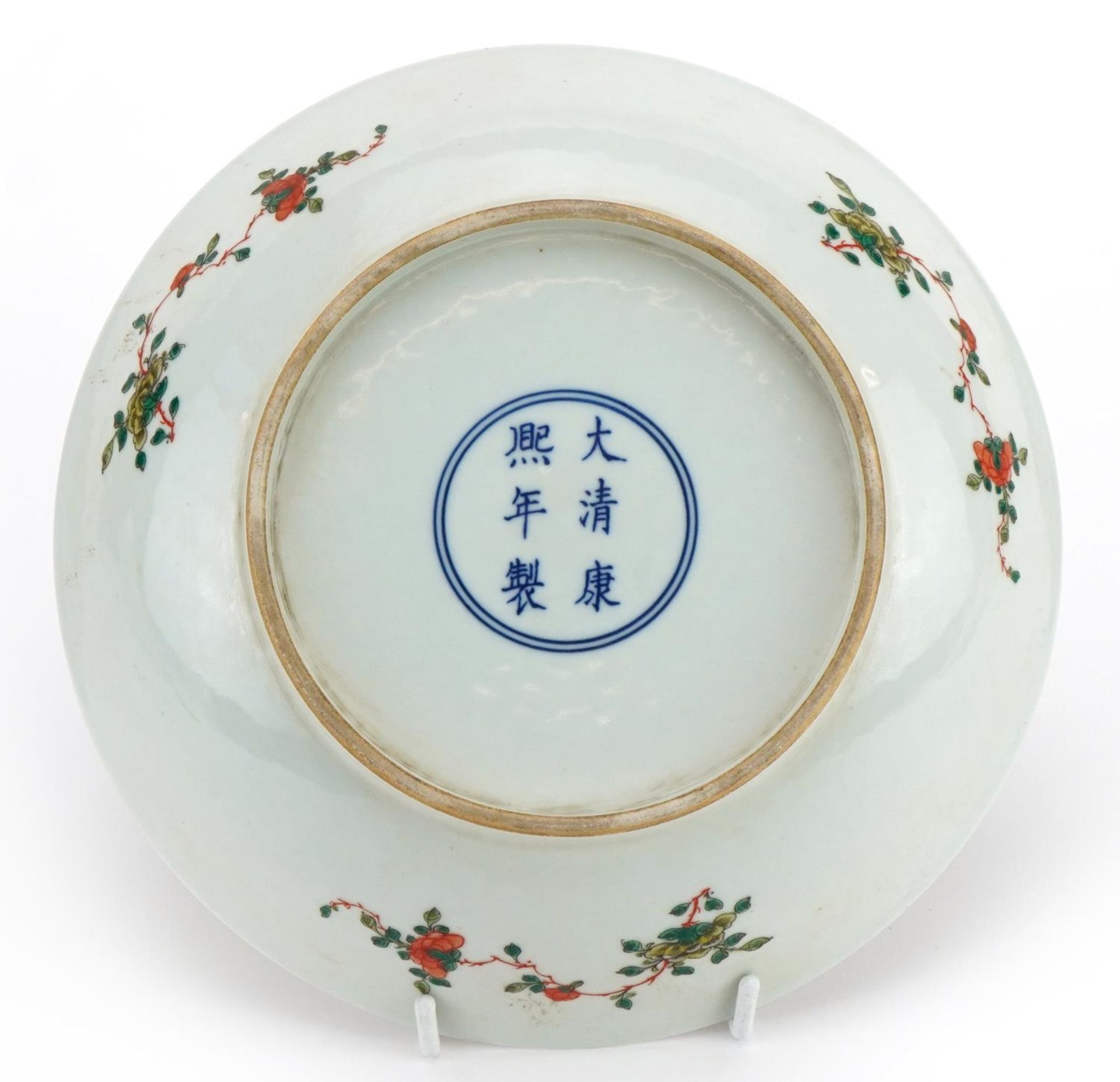 Chinese porcelain dish hand painted in the famille verte palette with children playing, six figure - Image 2 of 2