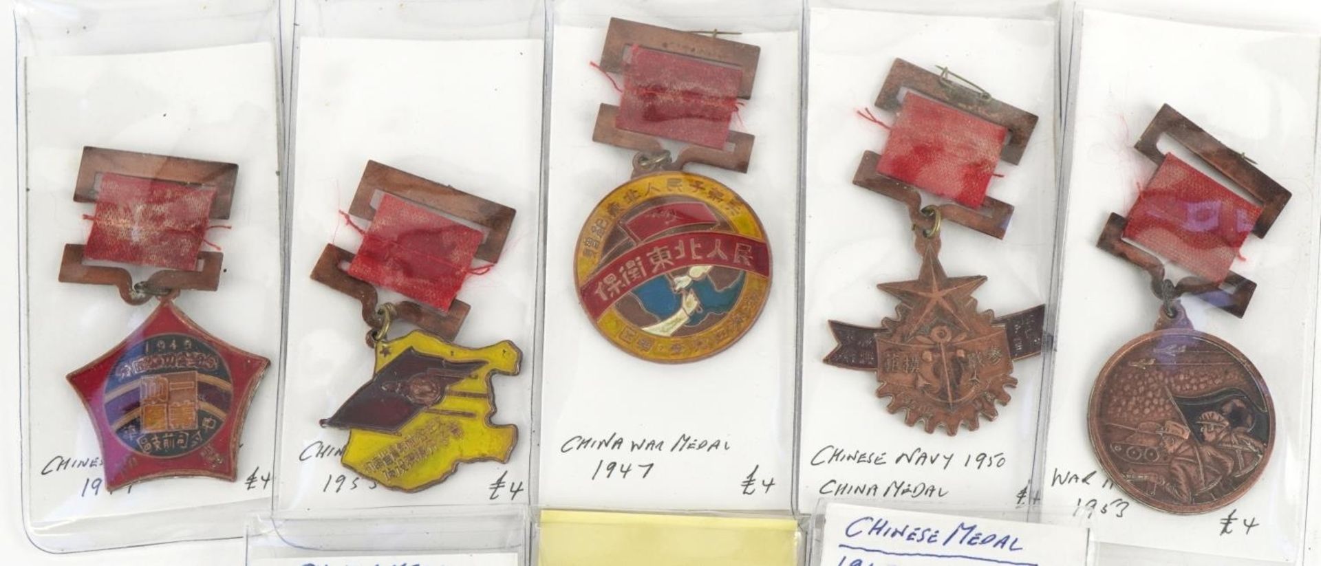 Eight military interest medals including Chinese 1947 war with Japan and 1938 Revolution Army - Image 2 of 3