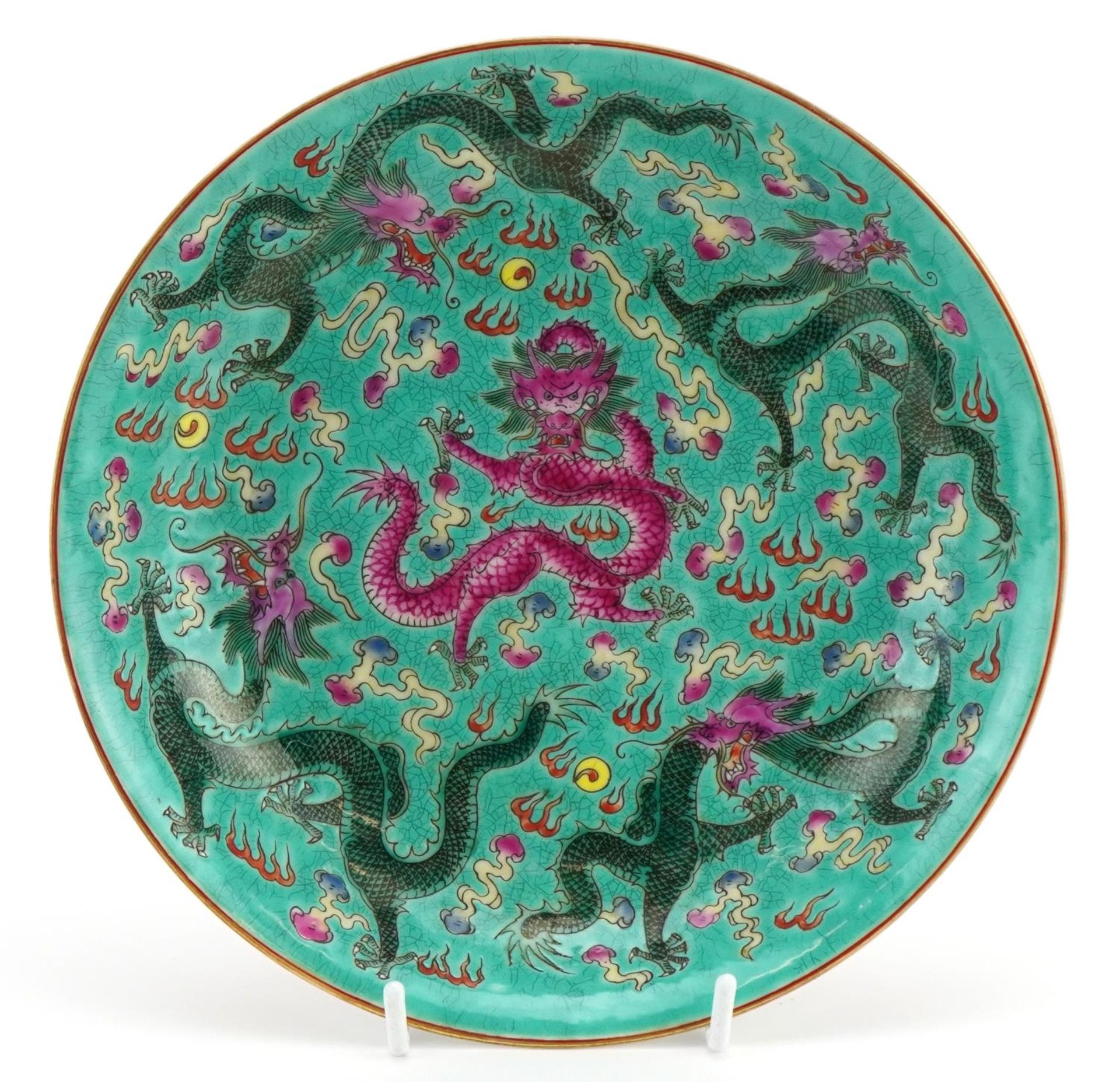 Chinese turquoise ground porcelain dish hand painted with dragons chasing the flaming pearl and