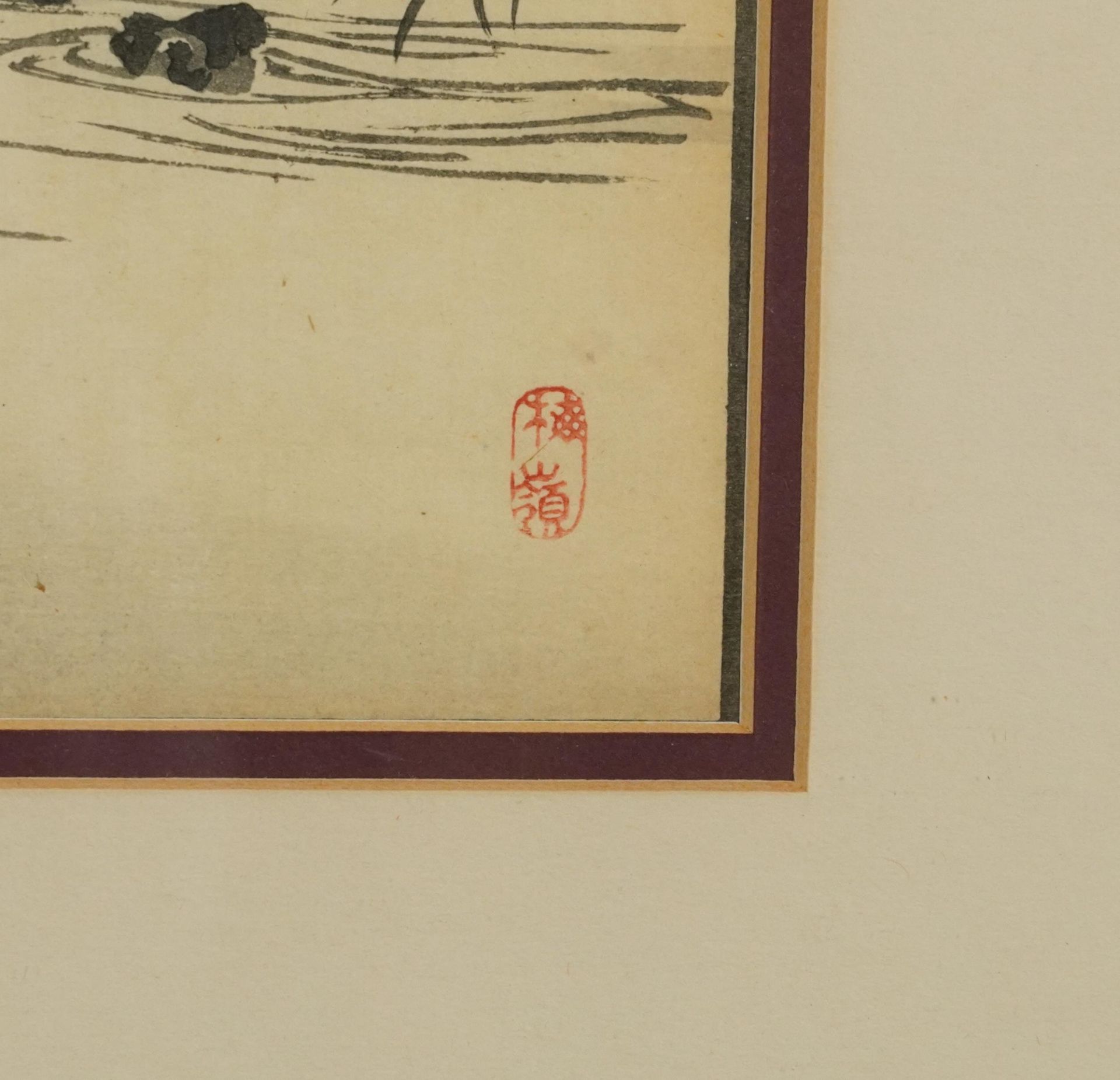 Kono Naotoyo Bairei - Birds in flight and birds above water, pair of Japanese woodblock prints - Image 4 of 6