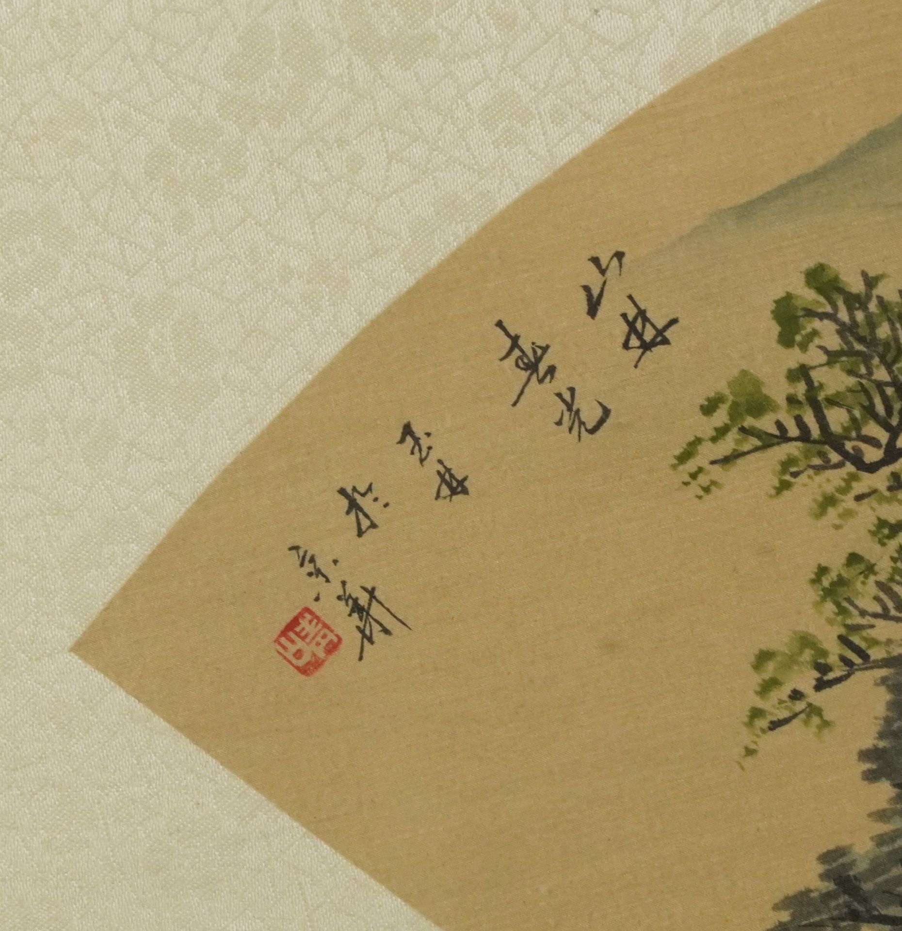Mountainous landscape with trees, Chinese fan shaped watercolour with character marks and red seal - Image 3 of 4