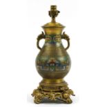 Chinese brass and cloisonne vase table lamp with twin handles on ornate gilt metal stand, 50.5cm