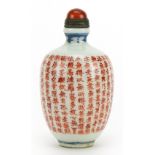 Chinese porcelain snuff bottle hand painted with calligraphy, four figure character marks to the