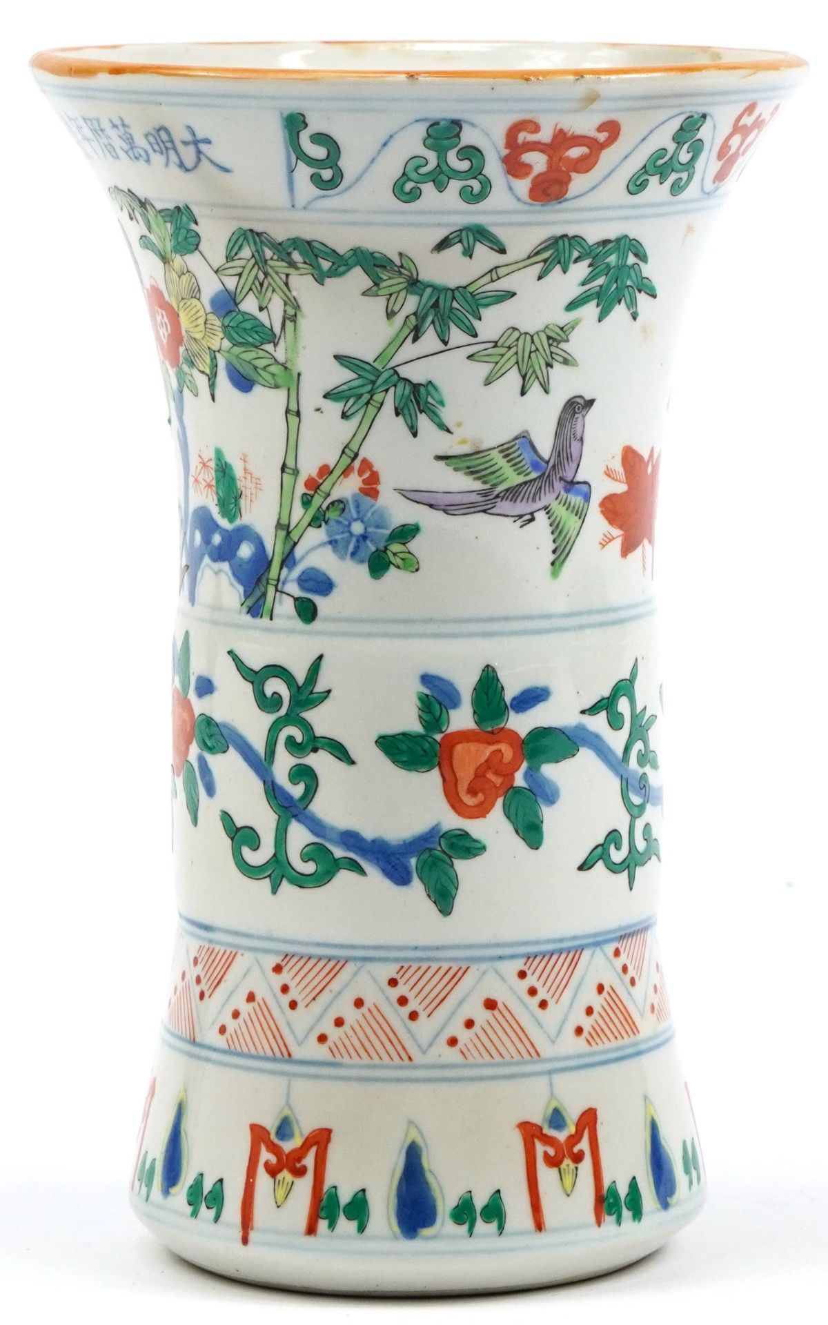 Chinese wucai porcelain Gu beaker vase hand painted with birds and flowers, 24.5cm high