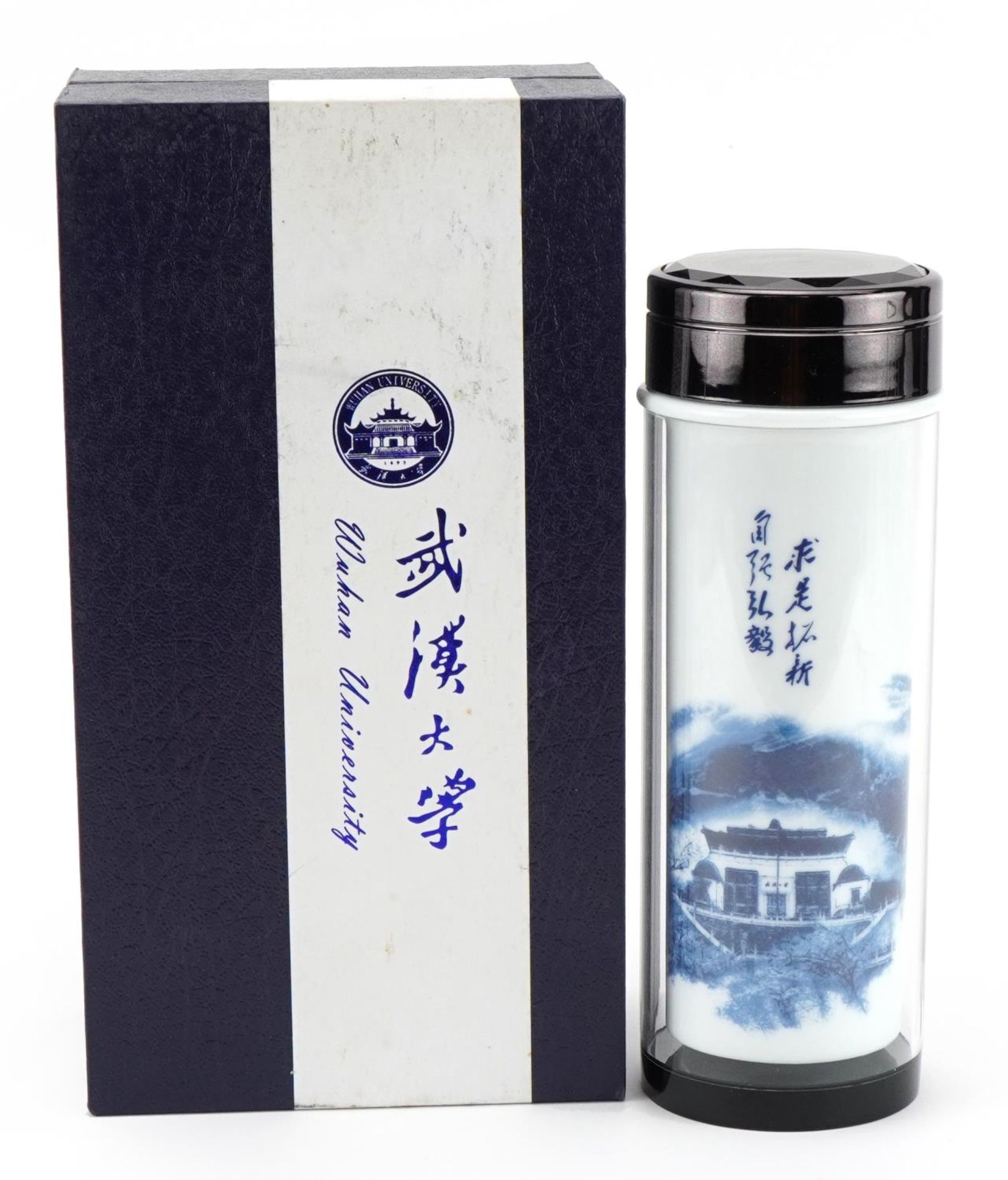 Wuhan University cylindrical glass vase and cover with box, 19cm high