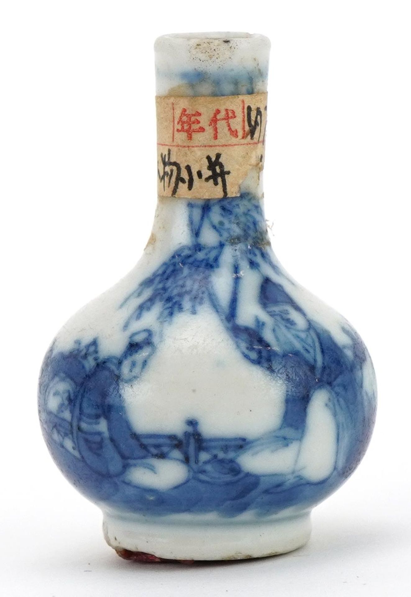 Miniature Chinese blue and white porcelain vase hand painted with figures, wax seal to the base, 4cm