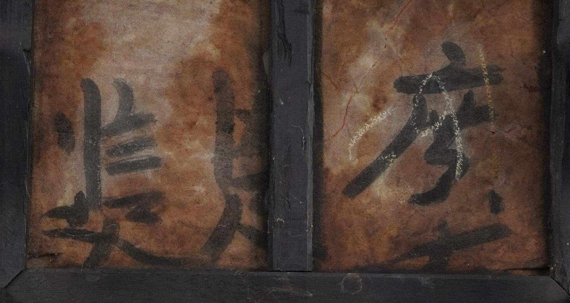 Chinese hardwood table with mother of pearl inlay and inset marble top, possibly Hongmu, 52cm H x - Bild 5 aus 5