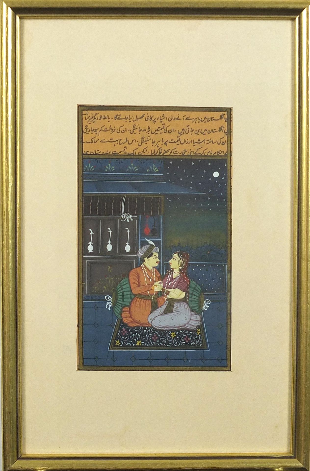 Seated figures with attendants, pair of Indian Mughal school watercolours, each mounted, framed - Bild 6 aus 7