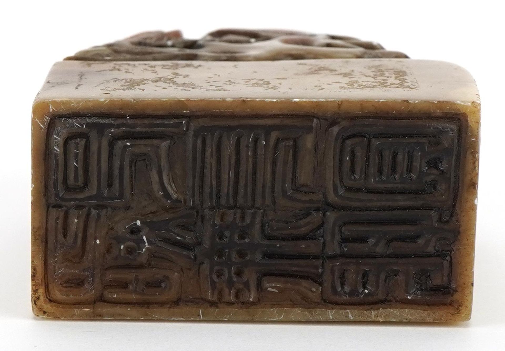 Chinese soapstone seal carved with flowers and fruit, six figure character marks to the base, 7cm - Image 3 of 3