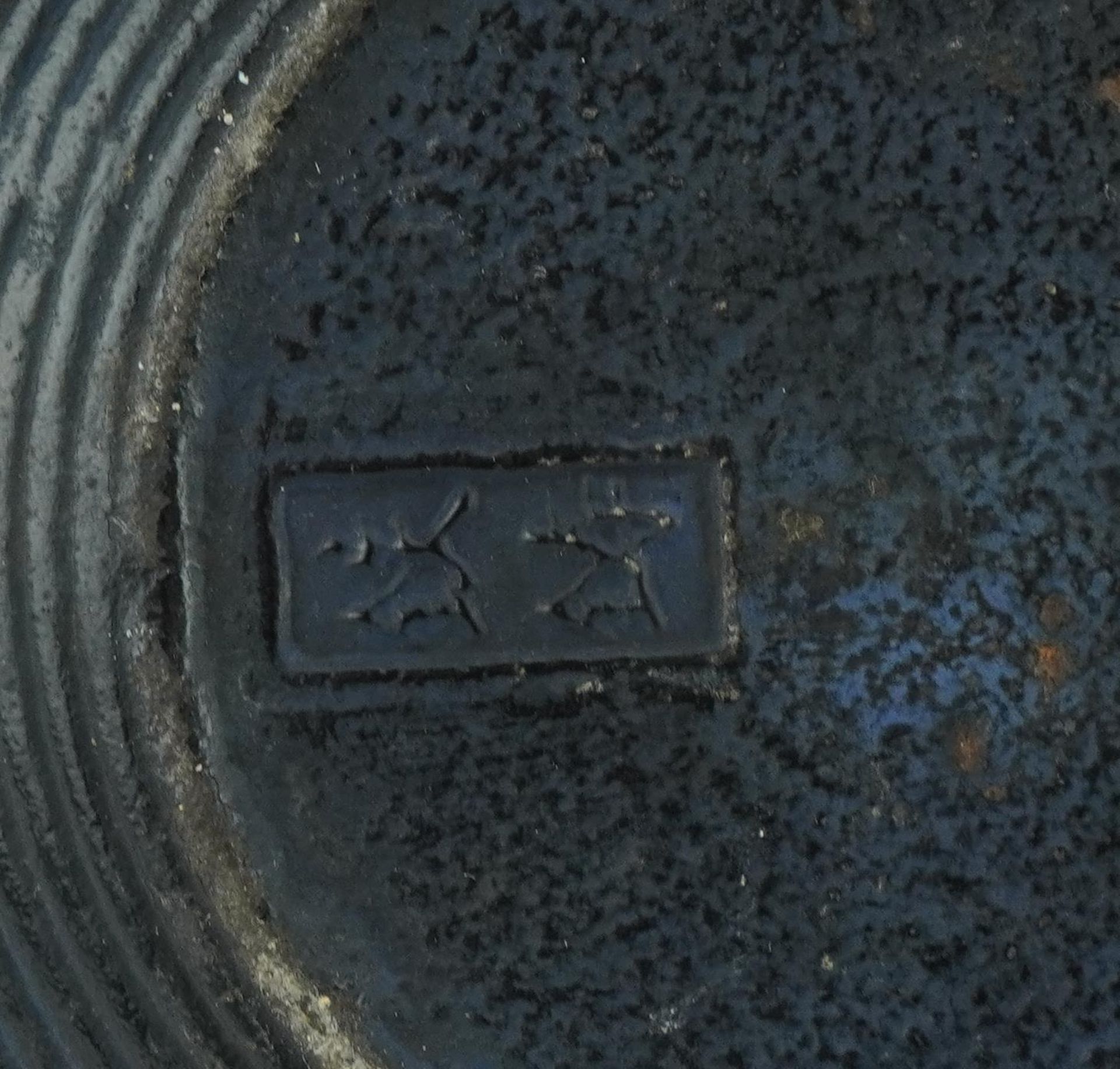 Oriental cast iron teapot and a pottery example, the largest 18cm in length - Image 4 of 4