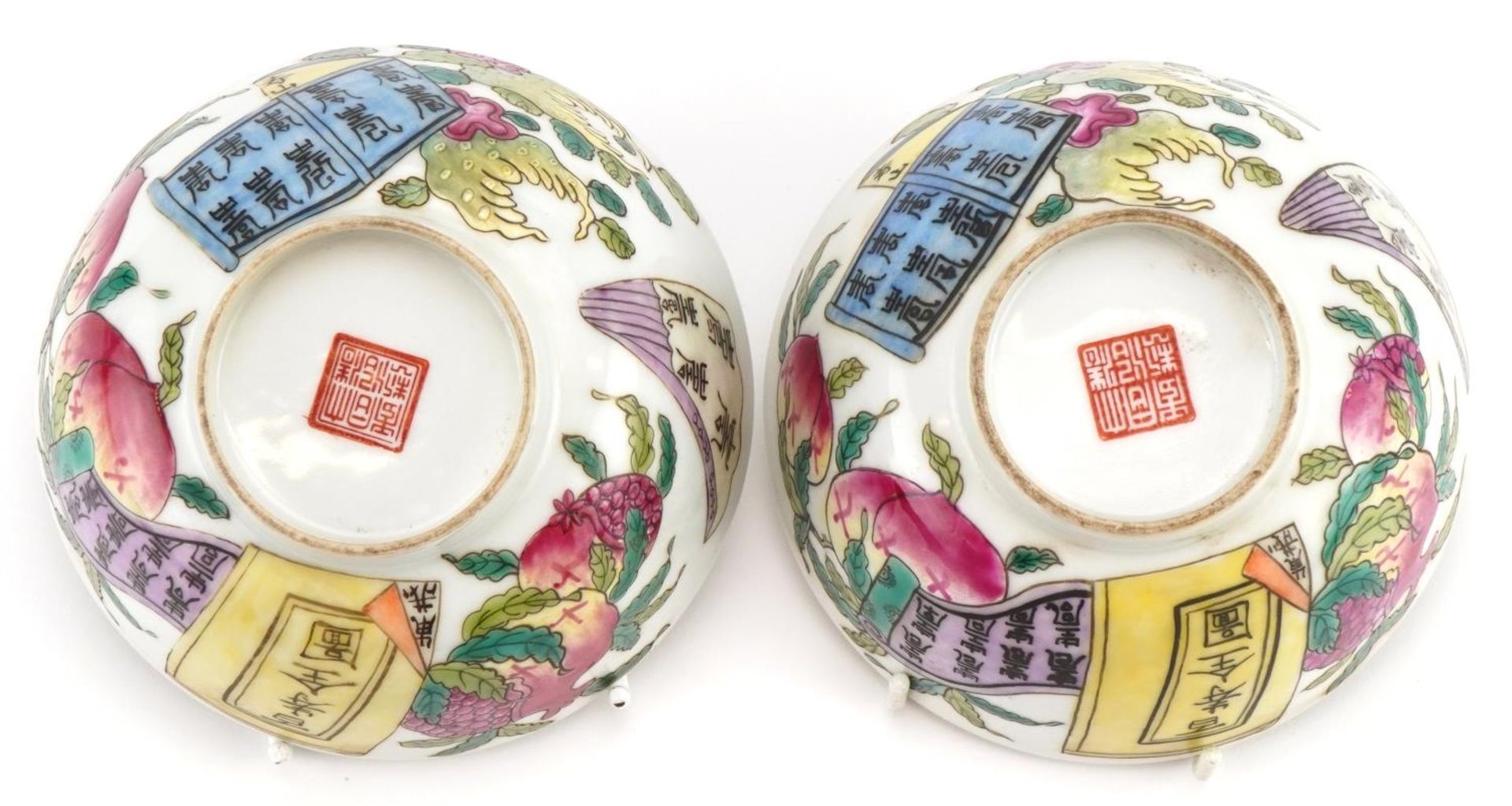 Pair of Chinese porcelain bowls hand painted with peaches and calligraphy, six figure iron red - Image 4 of 4