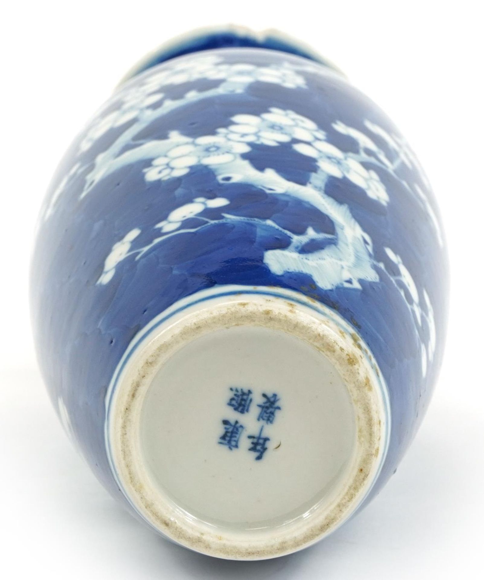 Chinese blue and white porcelain vase hand painted with prunus flower, four figure character marks - Bild 3 aus 3